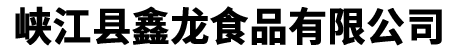 江陰?kù)訔績(jī)艋萍加邢薰? width=